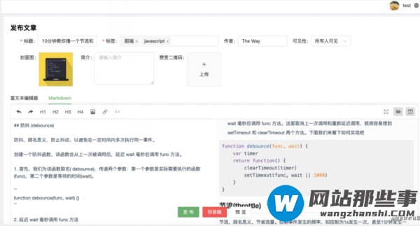 如何从零打造一款轻量且天然支持SSR的CMS系统-SimpleCMS