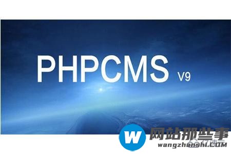 php有哪些采集cms工具