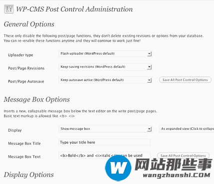 WordPress CMS化的必备插件有哪些