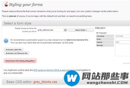 WordPress CMS化的必备插件有哪些