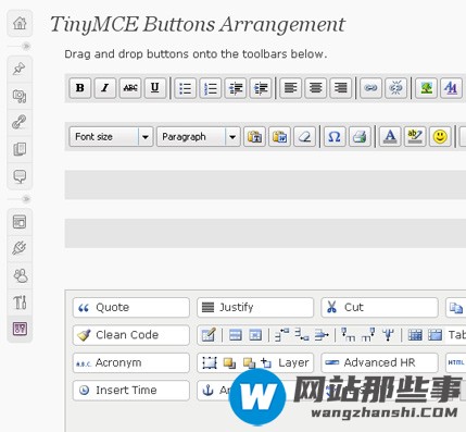 WordPress CMS化的必备插件有哪些