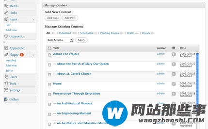 WordPress CMS化的必备插件有哪些