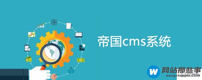 如何使用cms中用自定义的标签来实现[!--newsnav--] 的效果