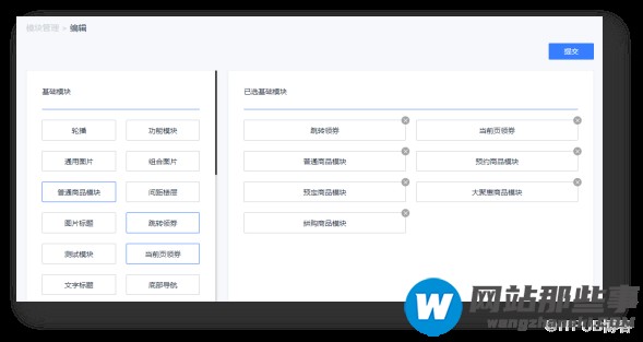 苏宁易购CMS架构演进：泰坦平台的探索与实践！