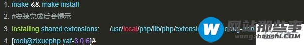 php7安装yaf扩展的方法