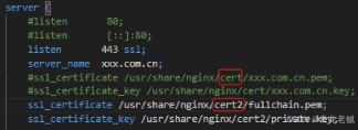 Nginx更换ssl证书不生效的问题解决