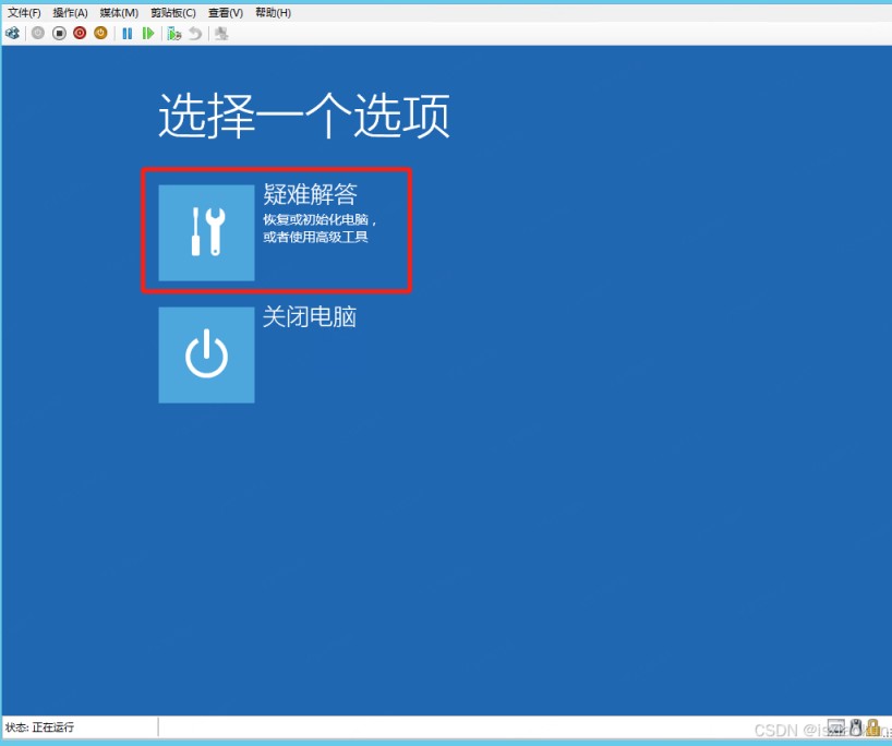 windows server系统整体备份及恢复的图文教程