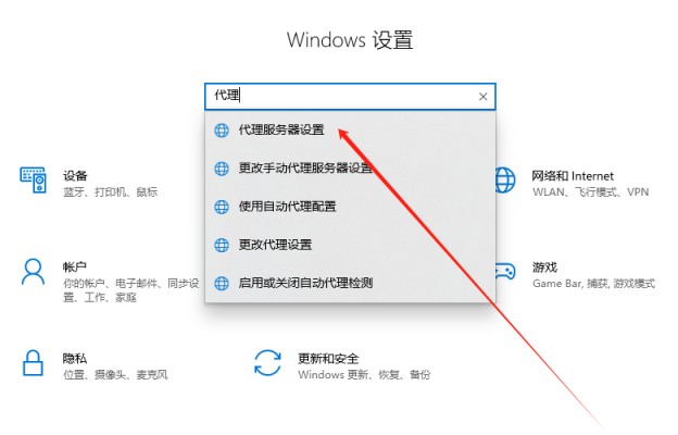 使用nginx正向代理实现访问外网