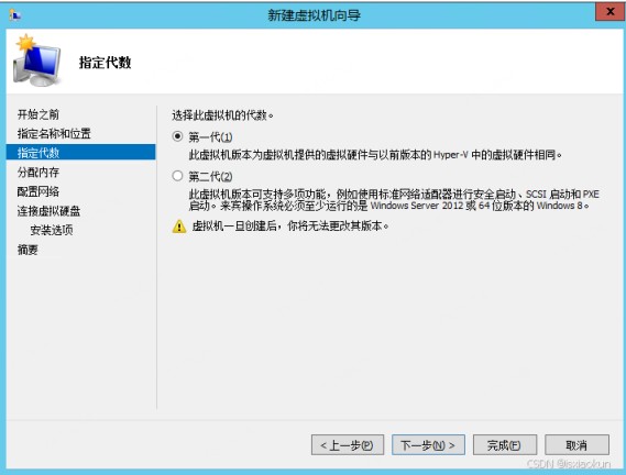 windows server系统整体备份及恢复的图文教程