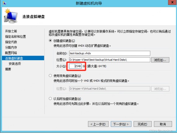 windows server系统整体备份及恢复的图文教程