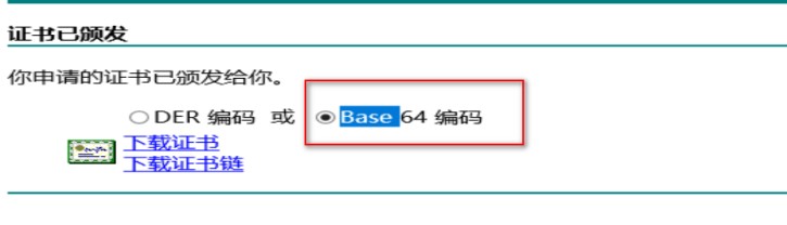 WindowsServer 2019 RDS部署的实现步骤