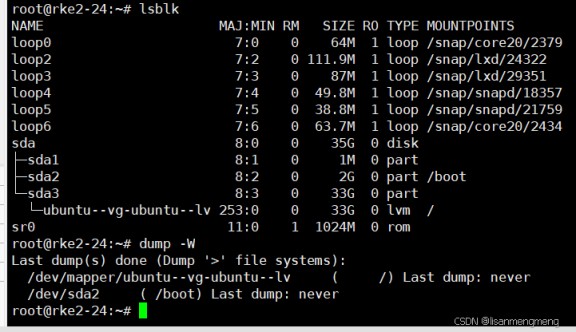 Linux操作系统下dump命令的使用及说明