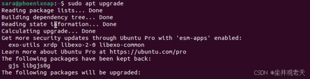 Ubuntu中如何实现更新Linux内核