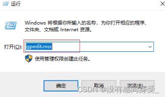 Windows Server 2019设置远程桌面多用户连接的实现