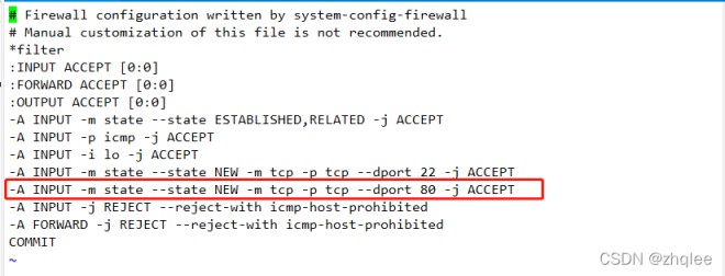 Linux端口的开启方式