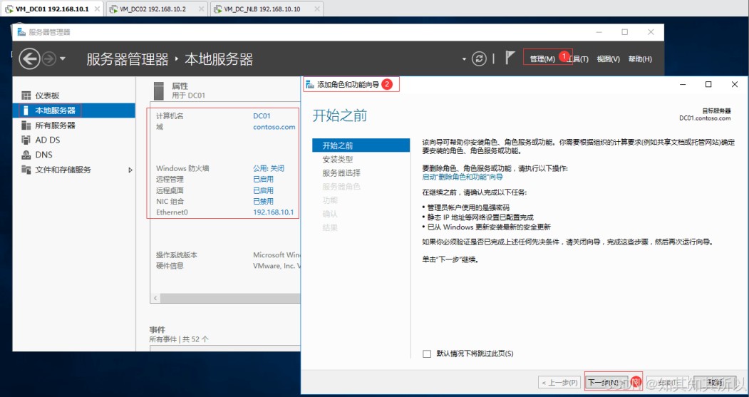 windows server 2019 安装 CA-证书服务器的方法步骤