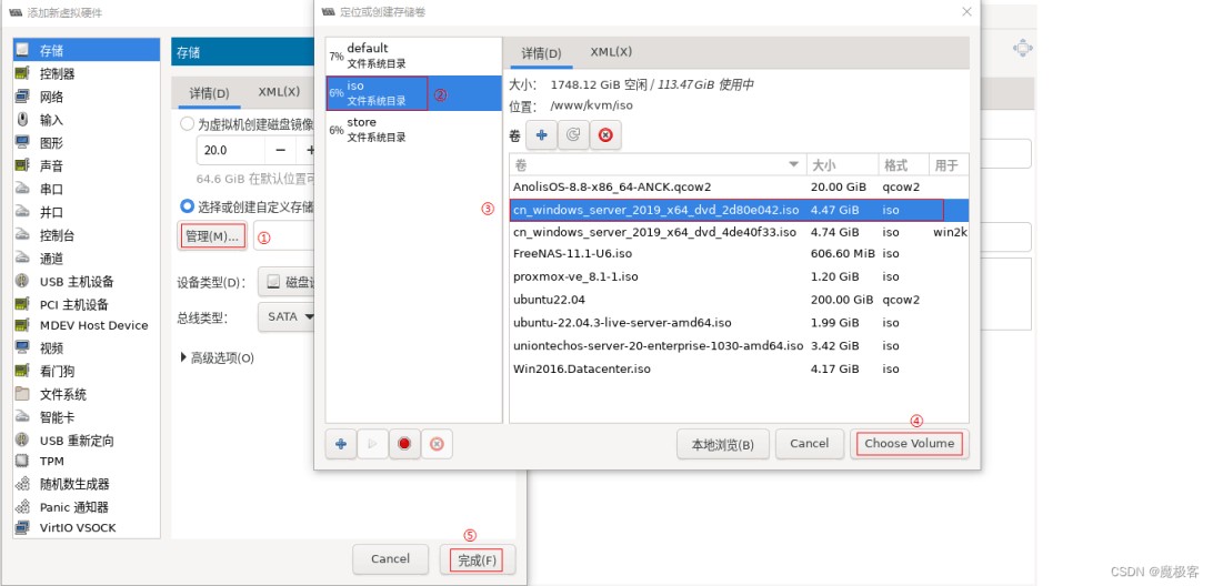 windows Server 2019 KVM 虚拟机安装.net3.5环境的实现