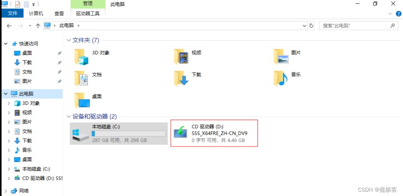 windows Server 2019 KVM 虚拟机安装.net3.5环境的实现