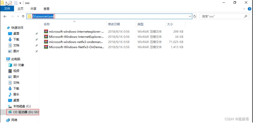 windows Server 2019 KVM 虚拟机安装.net3.5环境的实现