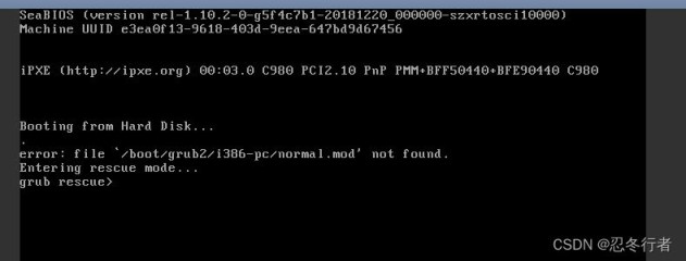 解决centos7操作系统开机提示error:file“/boot/grub/i386-pc/normal.mod“not found问题