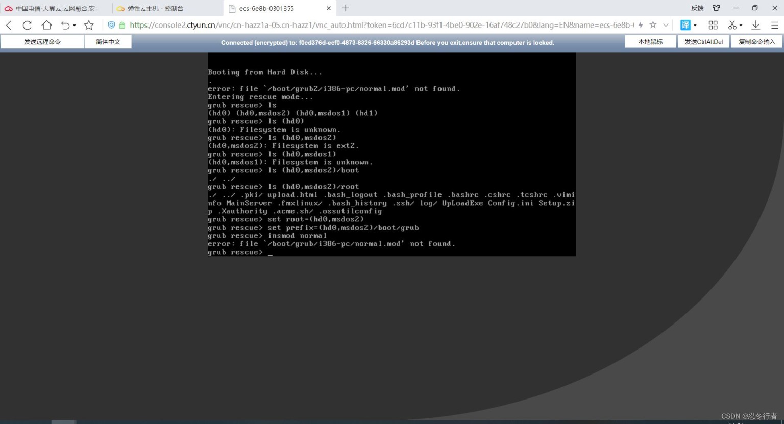 解决centos7操作系统开机提示error:file“/boot/grub/i386-pc/normal.mod“not found问题