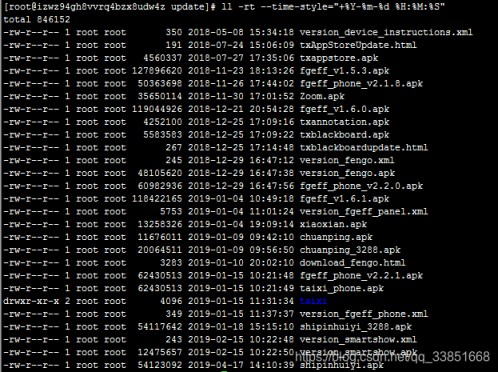 Linux系统中ll命令显示内容日期格式方式