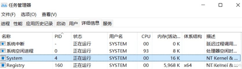 Nginx启动时80端口被占用的问题解决