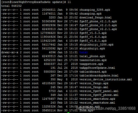 Linux系统中ll命令显示内容日期格式方式