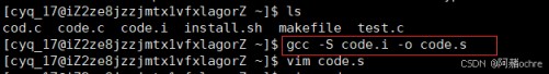 Linux编译器--gcc/g++使用方式