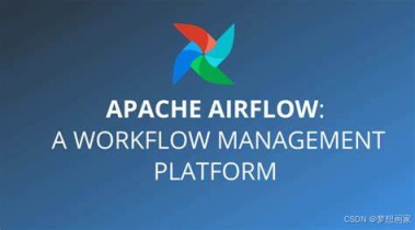 深入理解Apache Airflow 调度器(最新推荐)