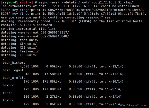 Linux中rsync命令使用方式