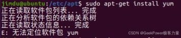 Linux安装yum时出现apt-get install E: 无法定位软件包问题解决