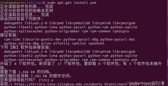 Linux安装yum时出现apt-get install E: 无法定位软件包问题解决