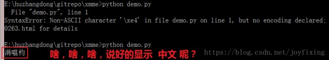 彻底搞懂 python 中文乱码问题(深入分析)