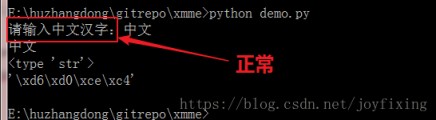 彻底搞懂 python 中文乱码问题(深入分析)