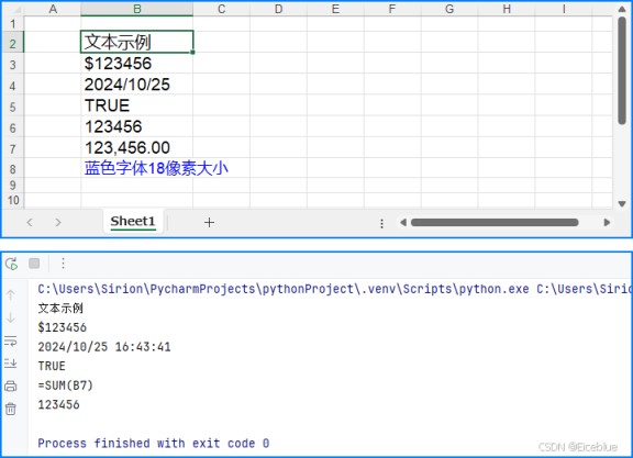 使用Python设置,更新和获取Excel单元格的值