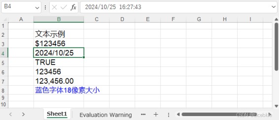 使用Python设置,更新和获取Excel单元格的值